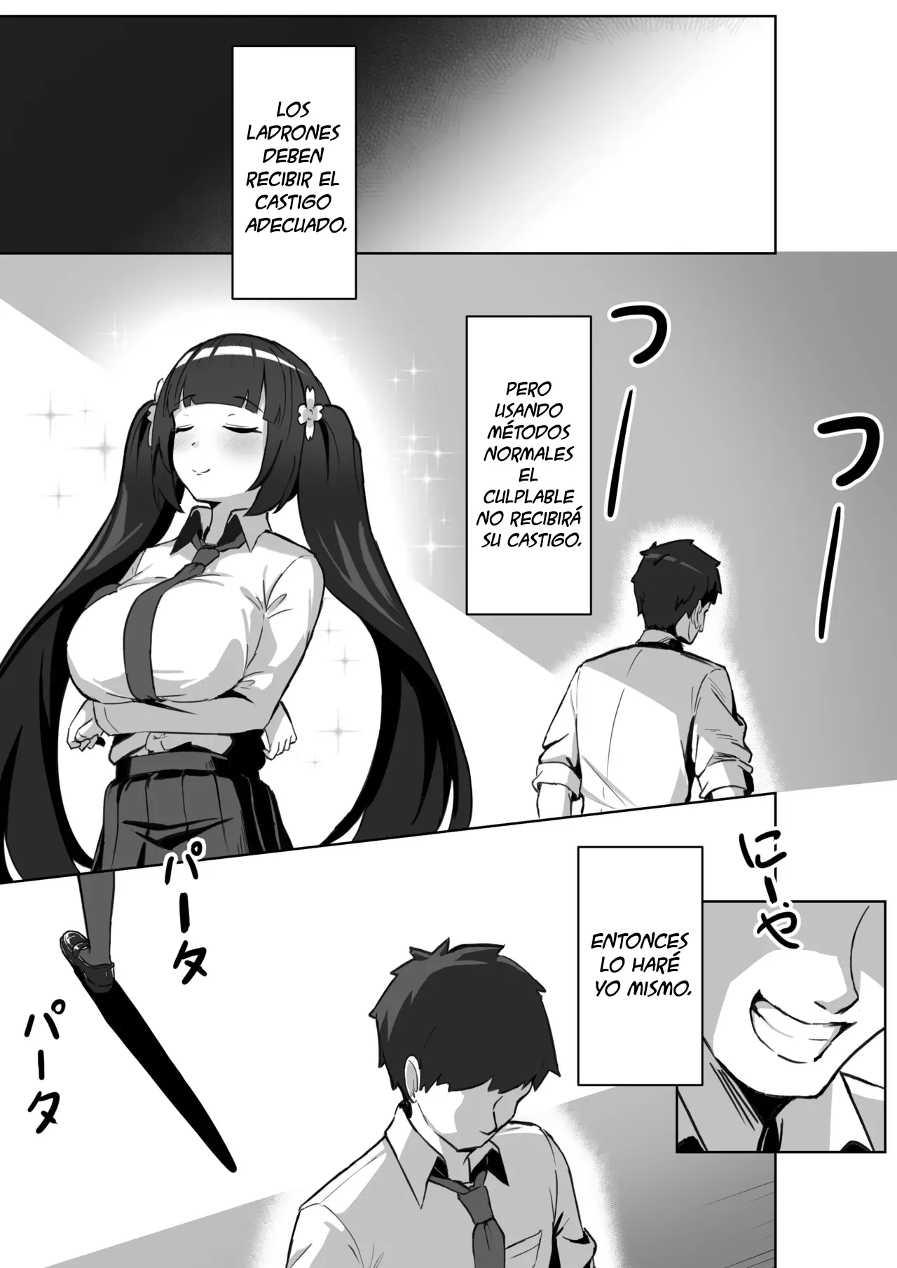 Mabudachi Nagachichi Daihenshin page 6 full