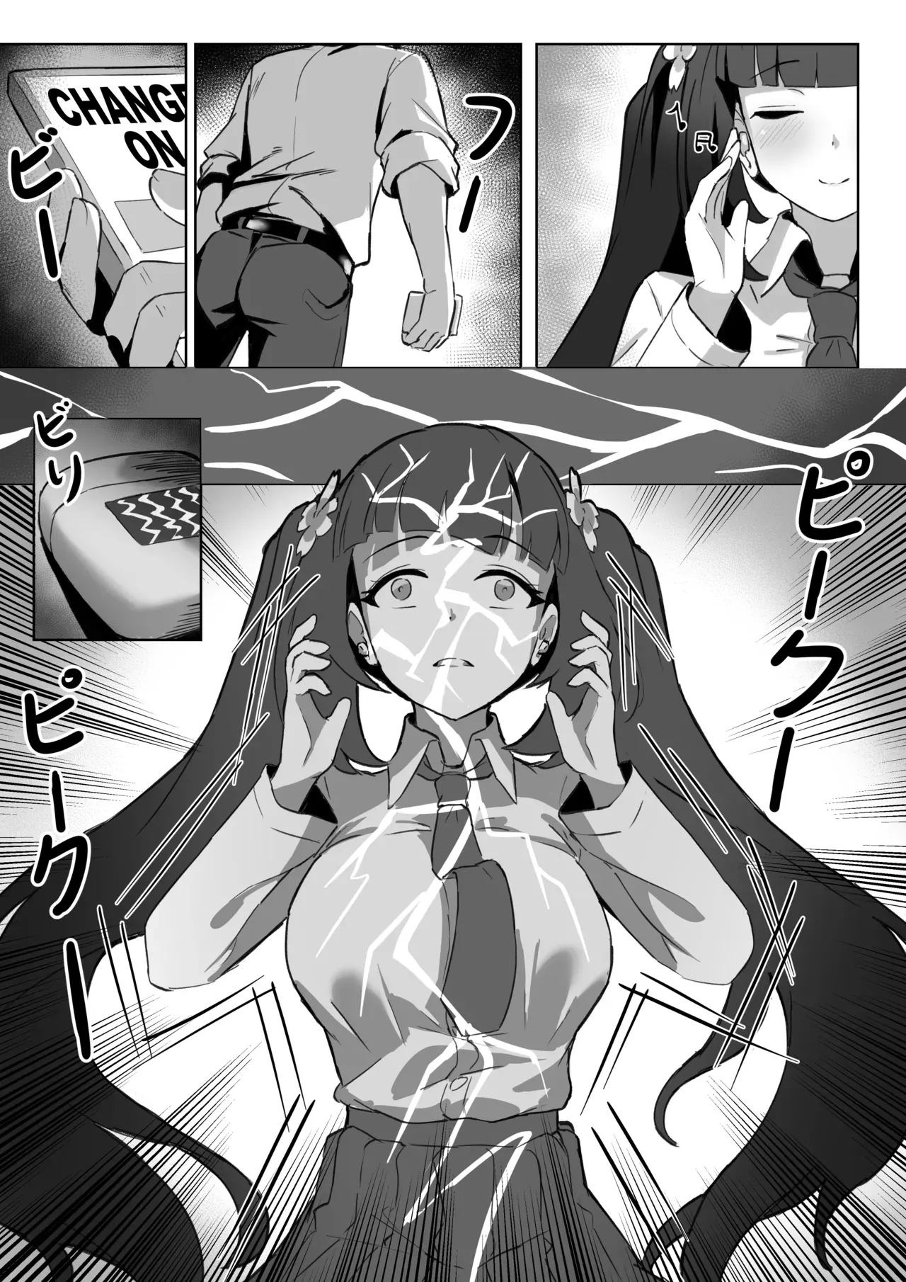 Mabudachi Nagachichi Daihenshin page 9 full