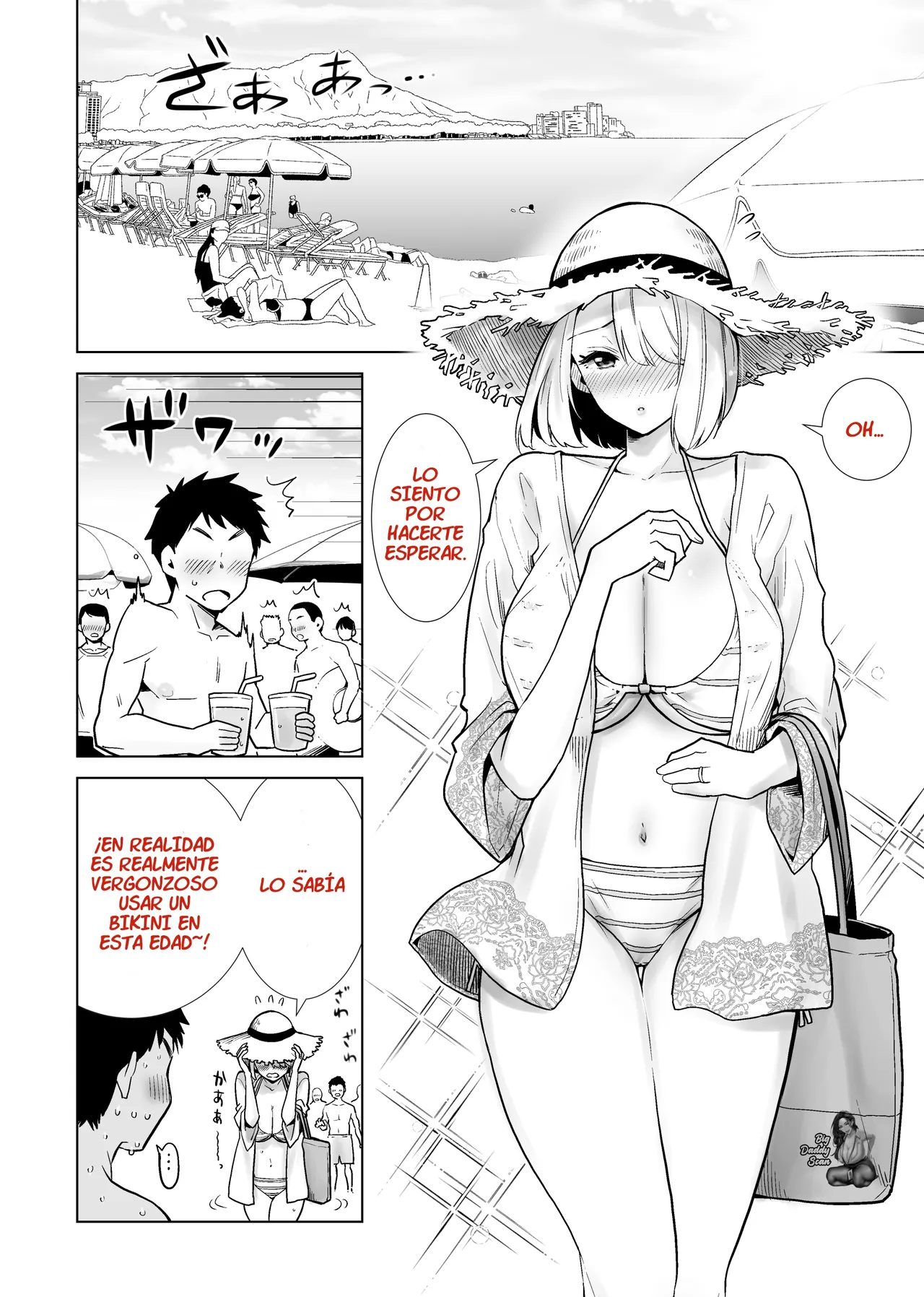 Tomodachi no Mama ga Boku no Dekachin de Ikimakutta Christmas Eve｜Follando A La Madre De Mi Amigo En Víspera de Navidad page 2 full