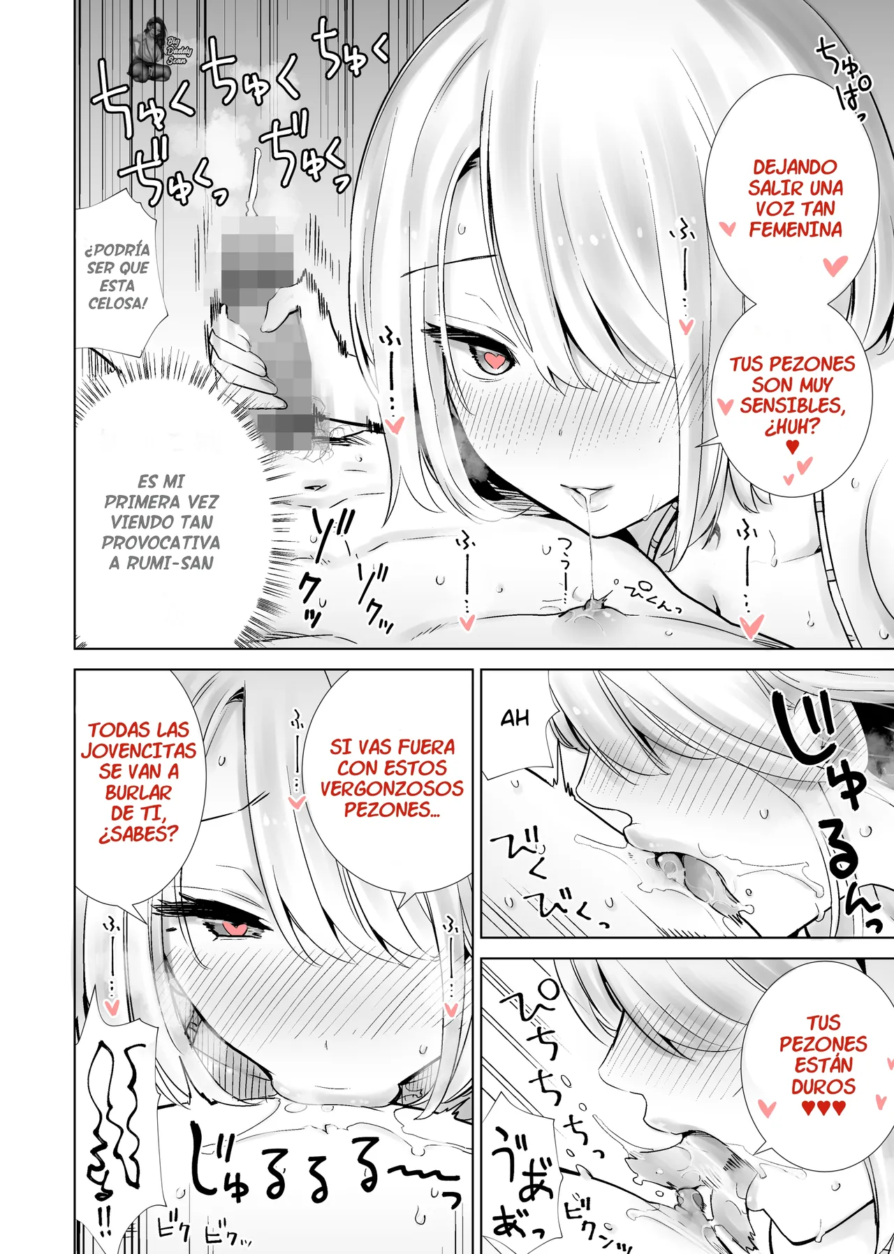 Tomodachi no Mama ga Boku no Dekachin de Ikimakutta Christmas Eve｜Follando A La Madre De Mi Amigo En Víspera de Navidad page 6 full