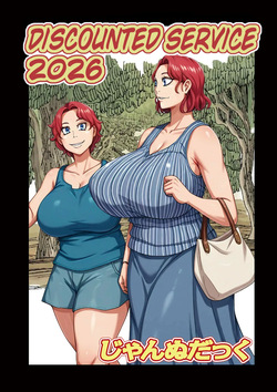 Discounted Service 2026