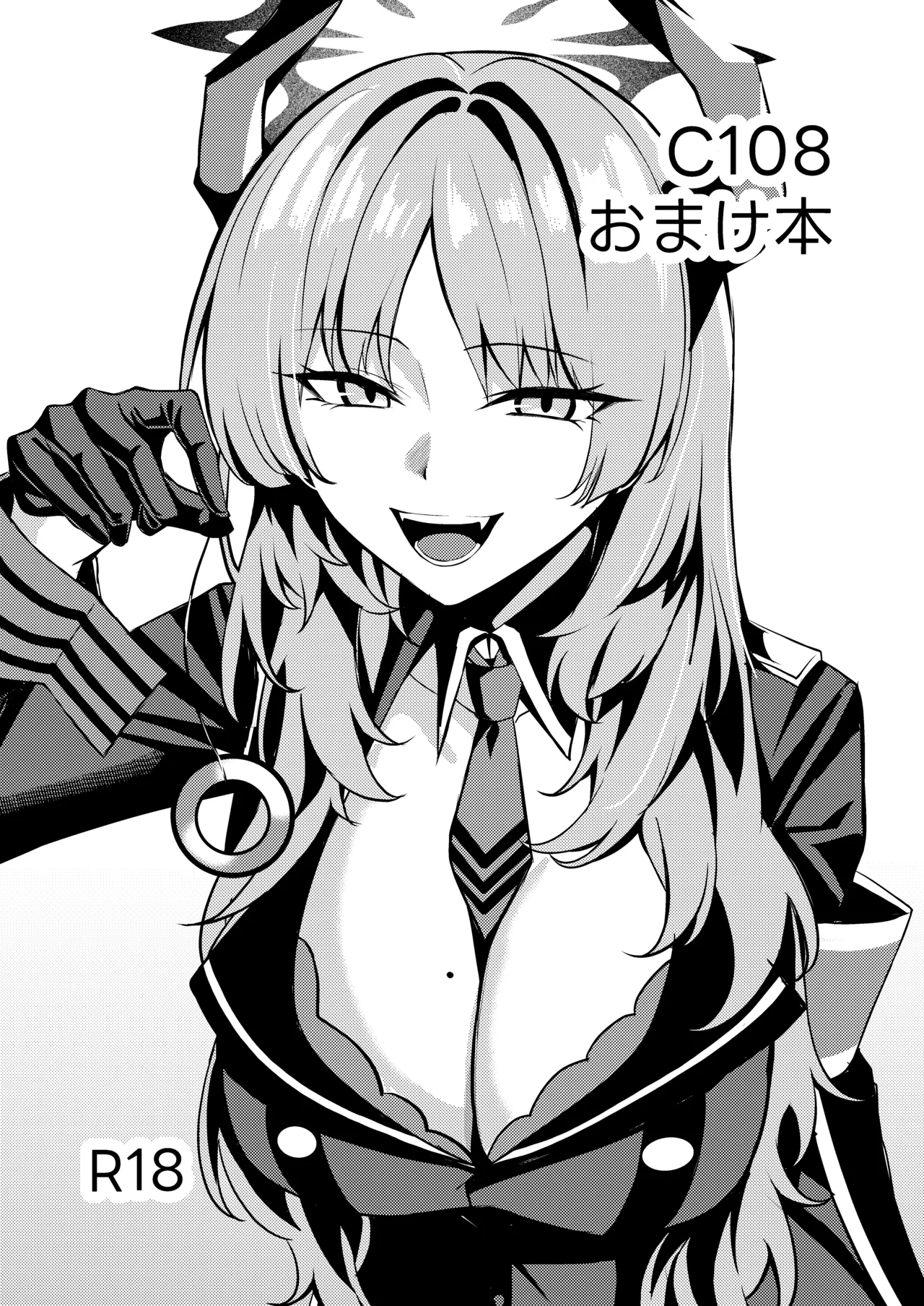 おまけイラスト一挙公開 page 1 full