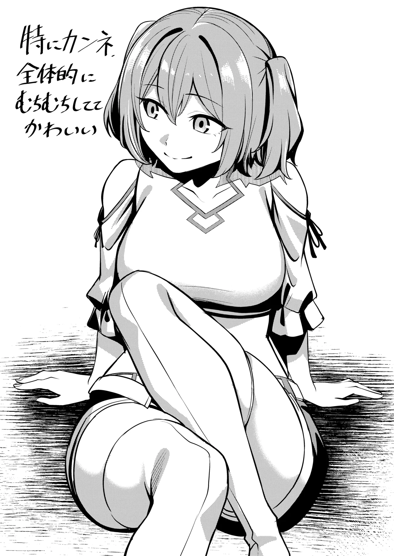 おまけイラスト一挙公開 page 7 full