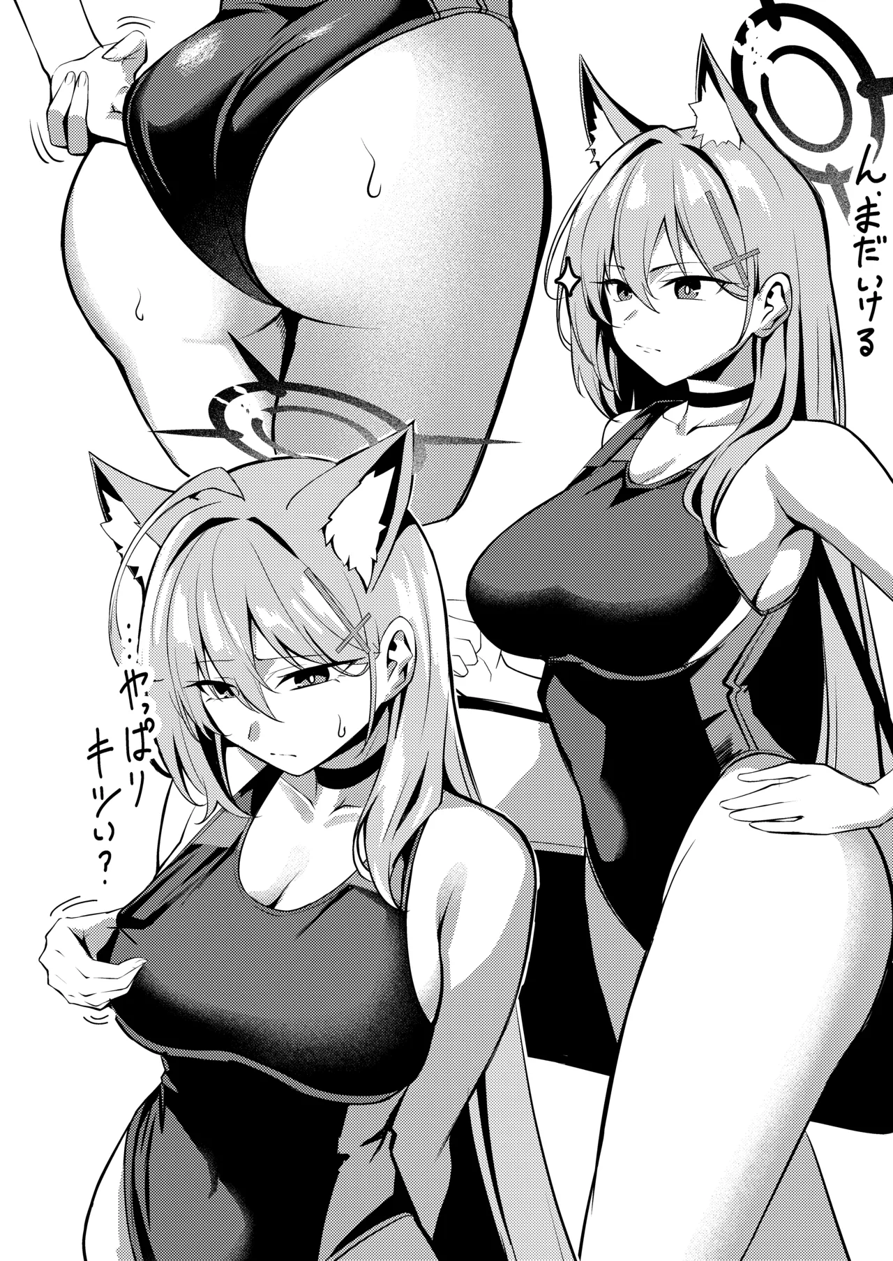 おまけイラスト一挙公開 page 8 full