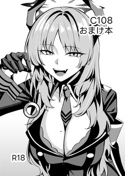 おまけイラスト一挙公開