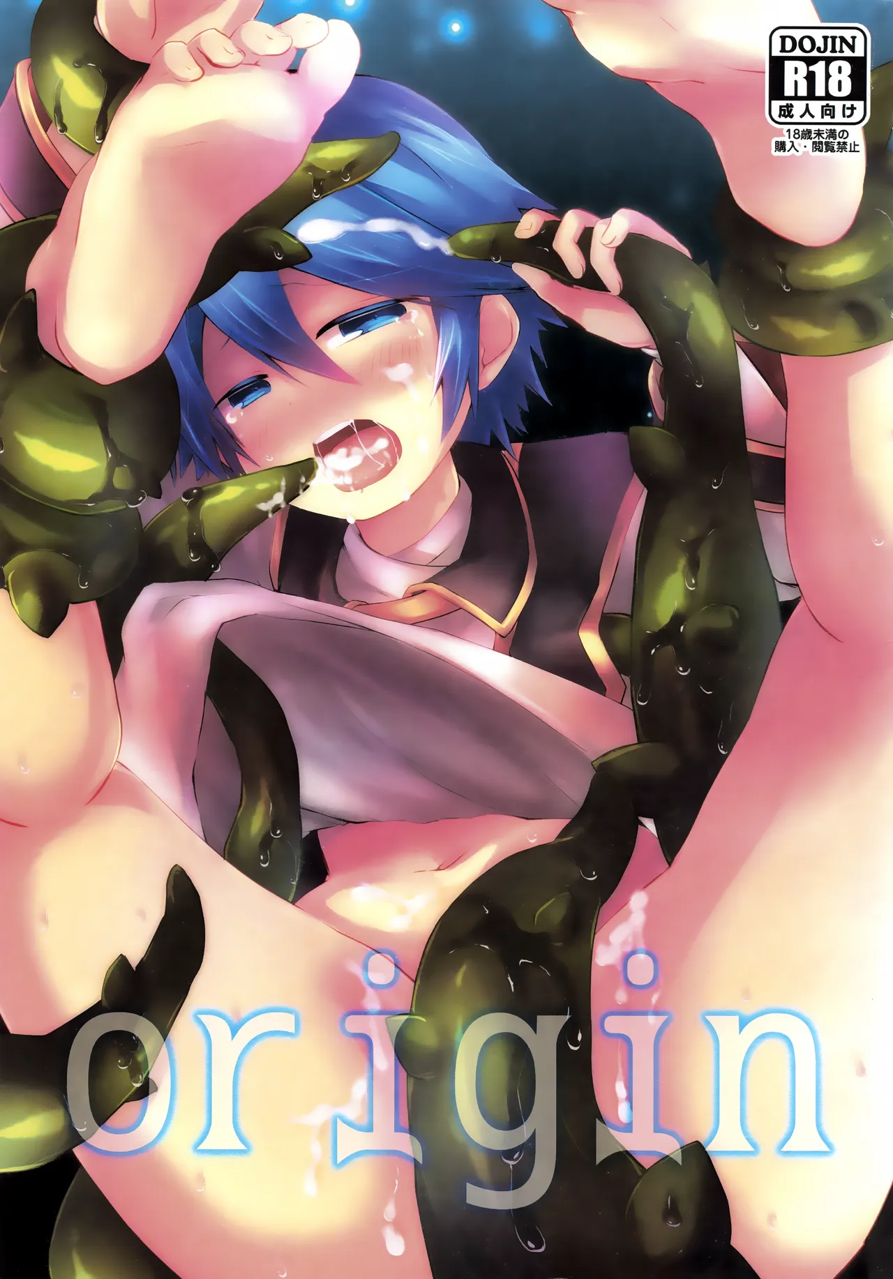 origin page 1 full
