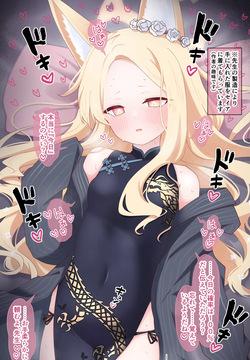 百合園セイアの排卵日中出し煽りパンツ見せ