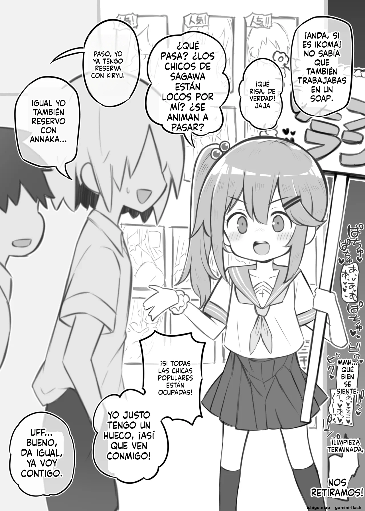 Bunkasai Soapland 2  MTL page 6 full