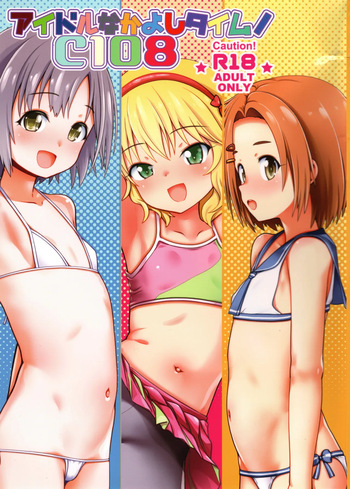 Idol Friendship Time! C108 cover