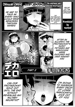 The enormous and sinfully seductive interrogator Part two
