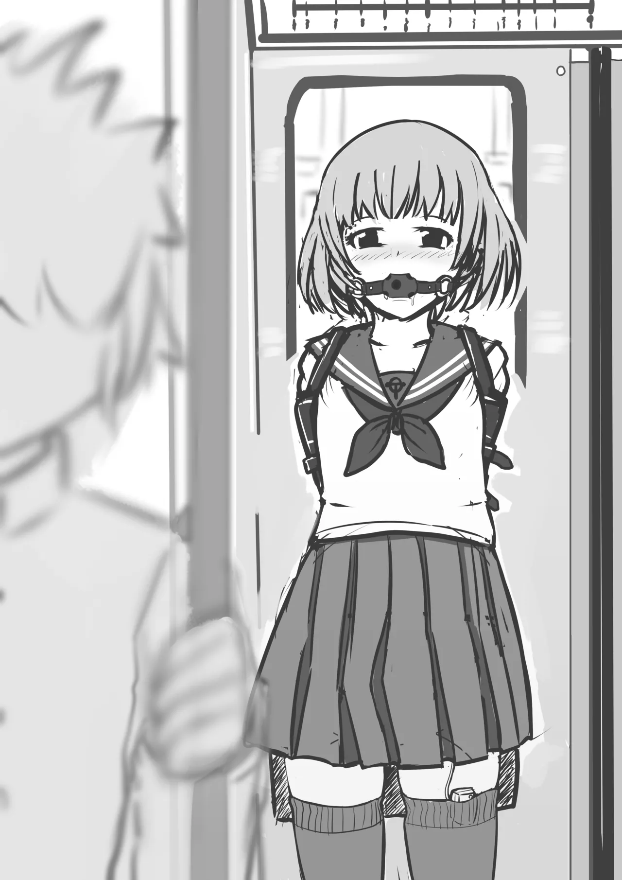 イコイコ憩 page 10 full