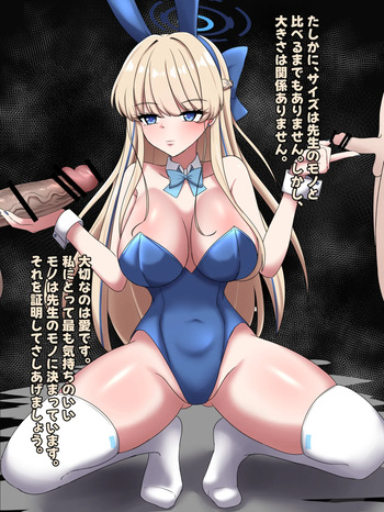 トキNTR for トースト cover