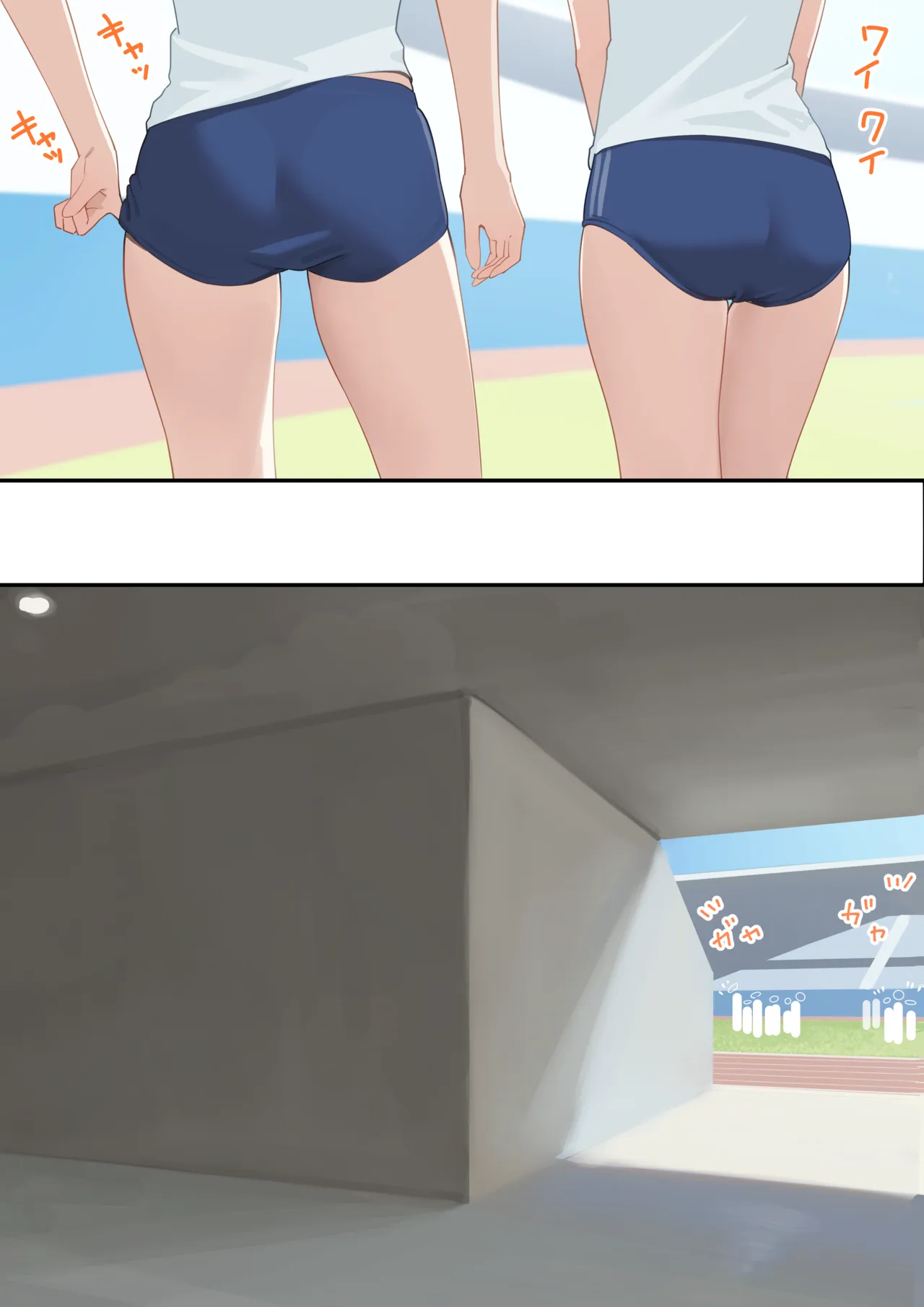 2026-08-31-伊落 page 1 full