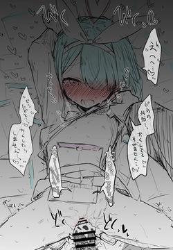 アロナ差分