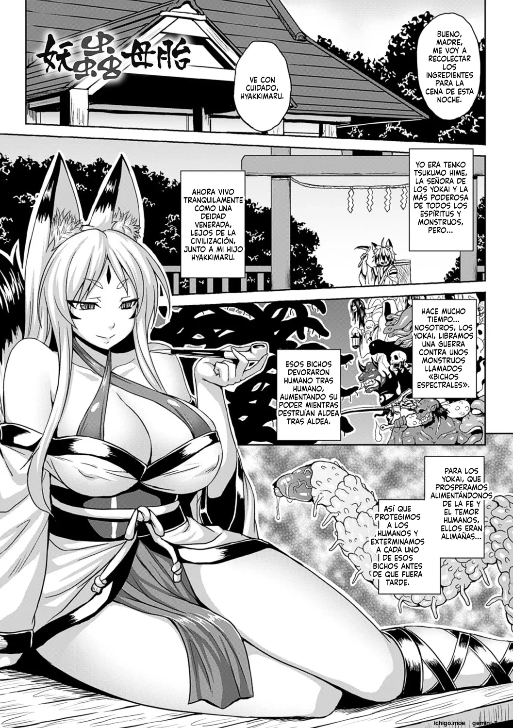 Haramase Immoral  MTL page 6 full
