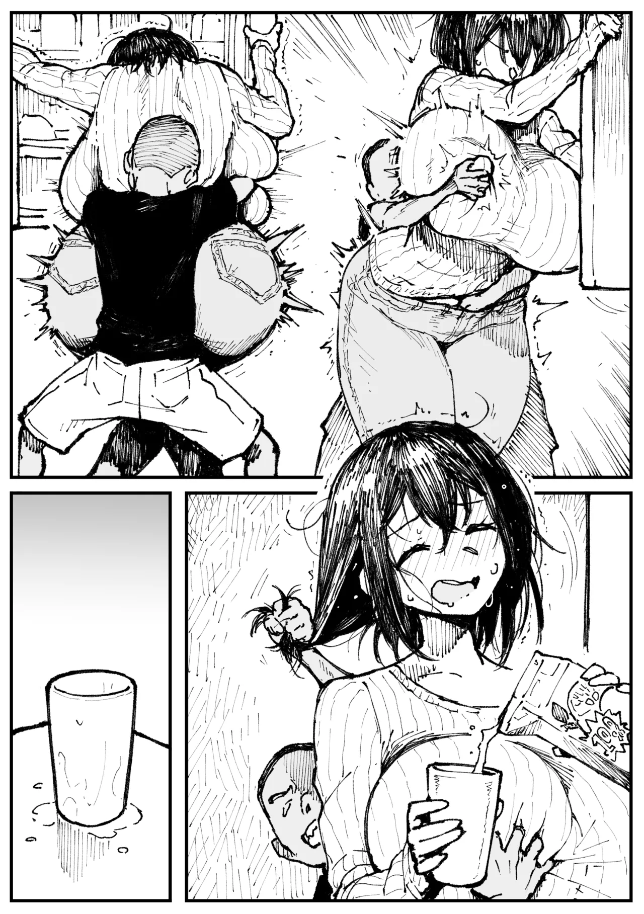 開発乳首が狙われてピンチなフミネ page 10 full