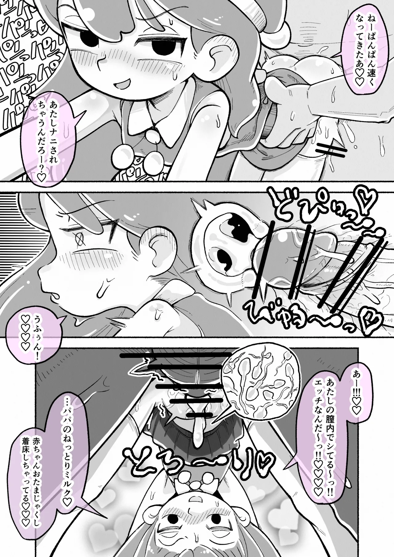 Christmas Hilda! page 3 full