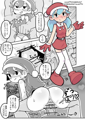 Christmas Hilda! cover