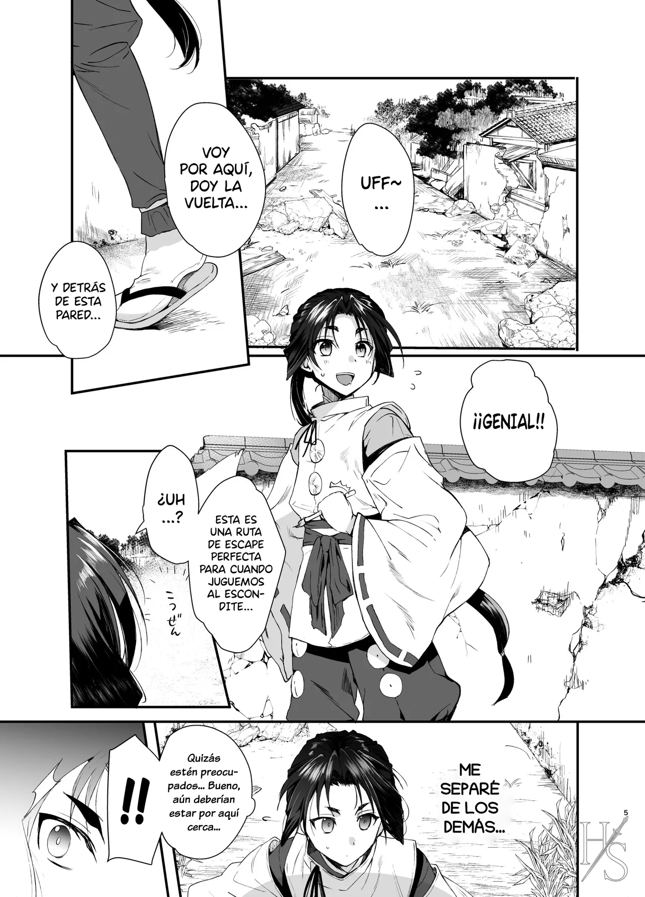 Crónica De La Caída Del Joven Amo page 2 full