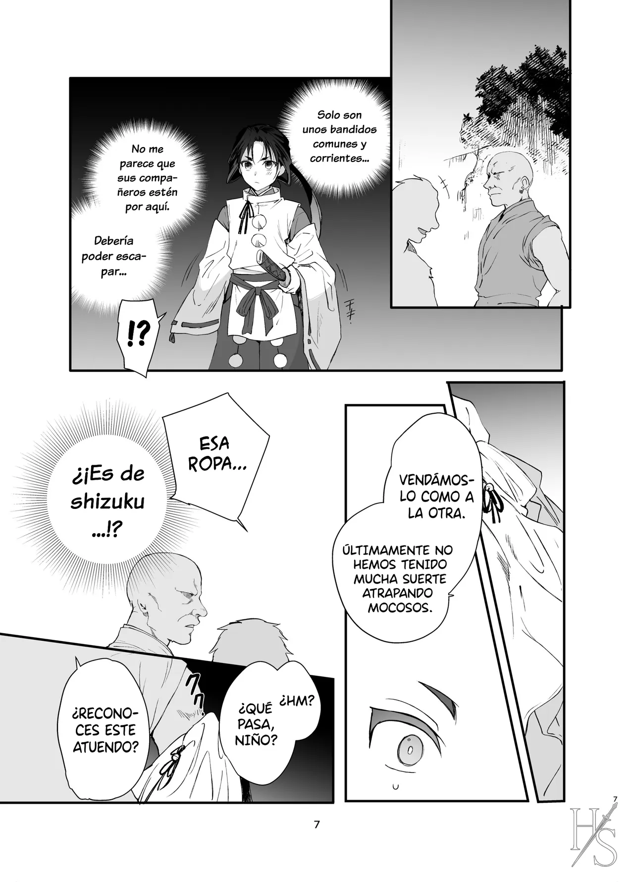 Crónica De La Caída Del Joven Amo page 4 full