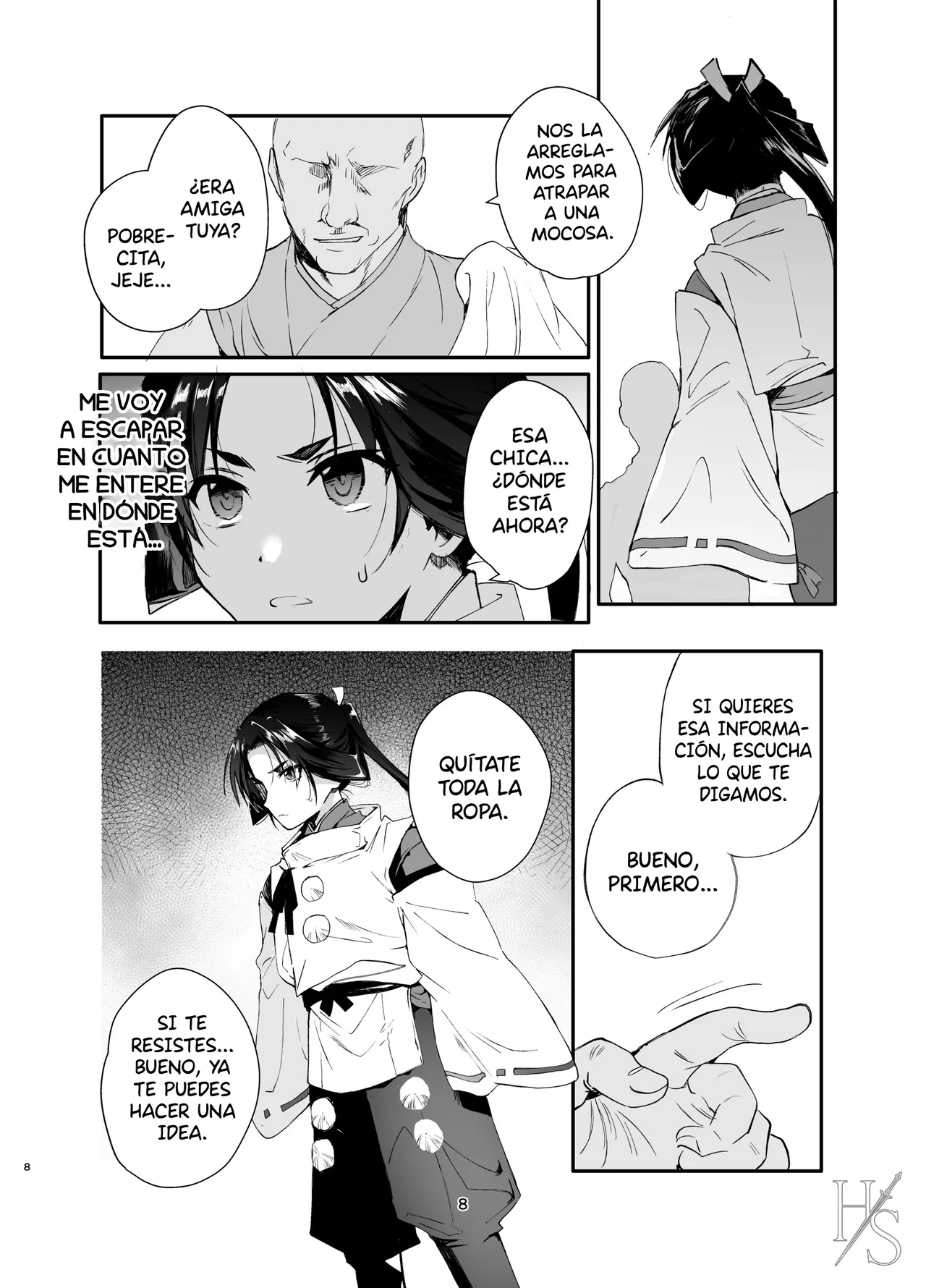 Crónica De La Caída Del Joven Amo page 5 full