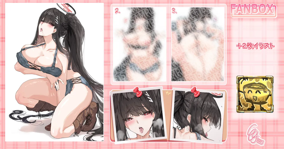 ドすけべデニムウェアリオ page 1 full