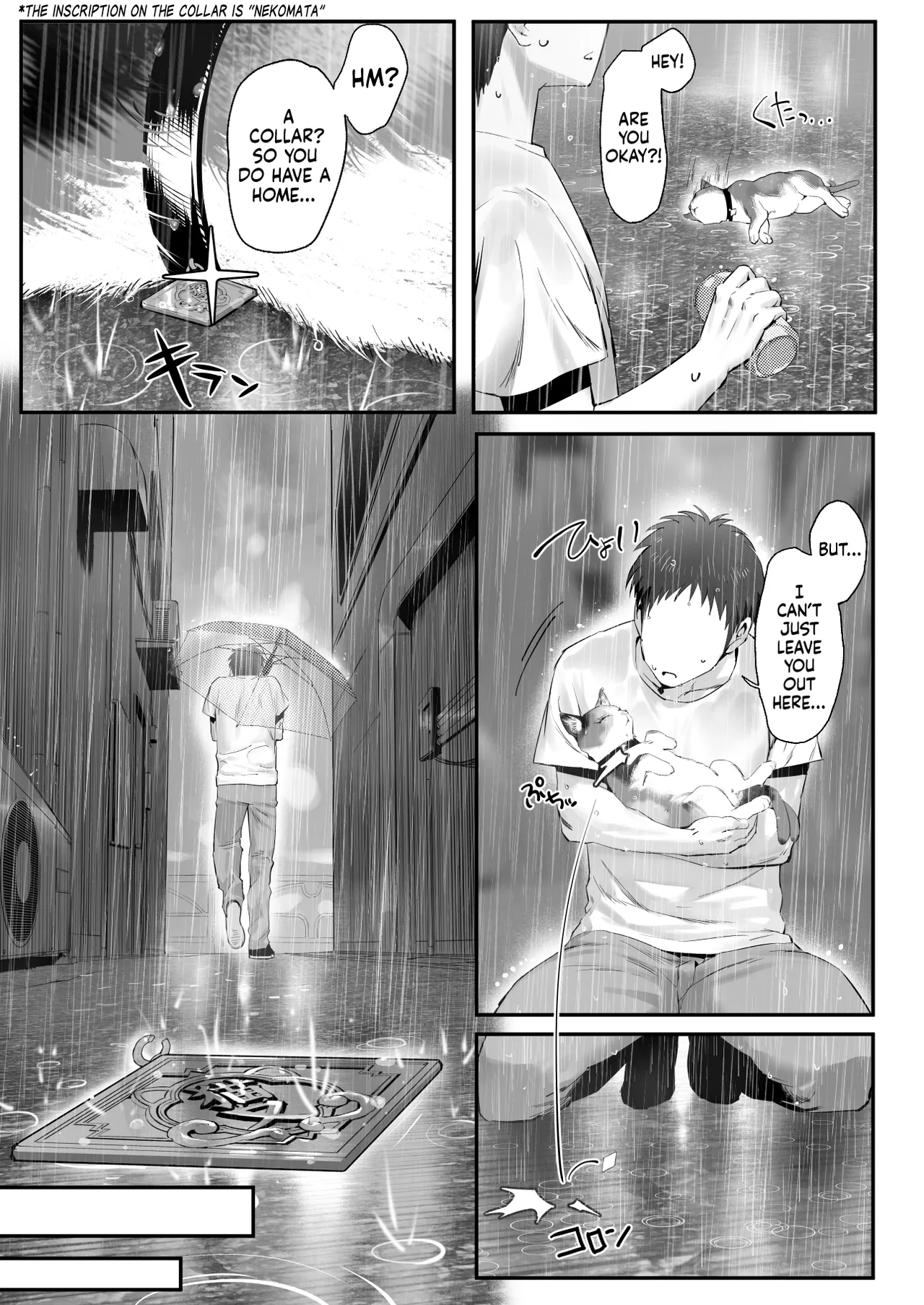 Hirotta Neko ga Gal de Gokudou no Musume datta Hanashi ー Stray Kitty or Gyaru Yakuza Heiress? page 8 full