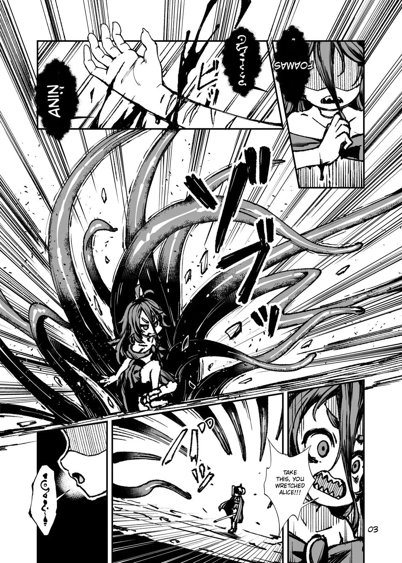 Seima Kishi Eris ~Zako Saru-ka no Noroi~ Zenpen page 2 full