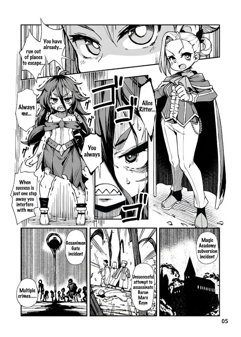 Seima Kishi Eris ~Zako Saru-ka no Noroi~ Zenpen page 6 full