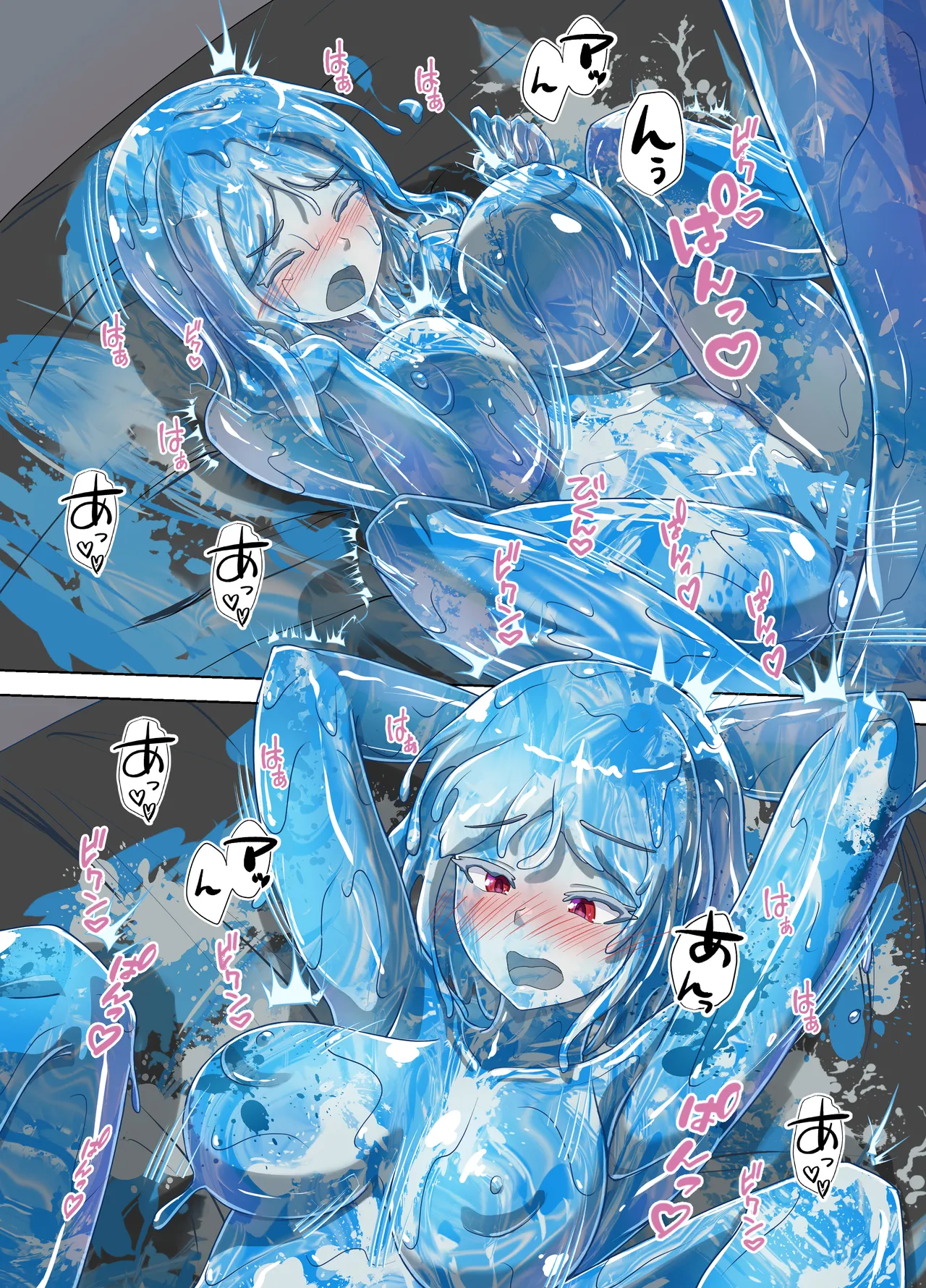 Nonstop Messy Girl page 9 full
