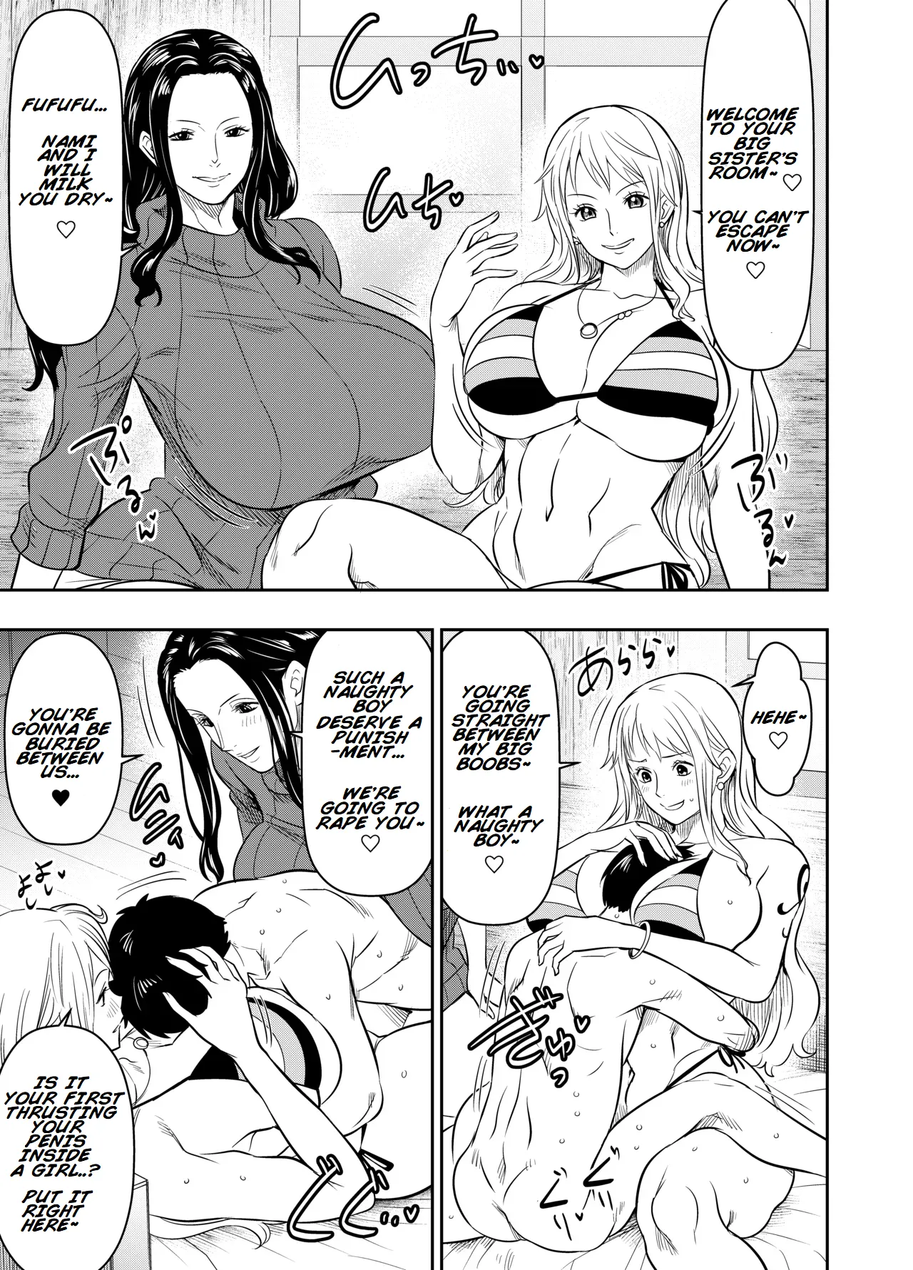 Request Itadaita Mono desu | Per Request - Nami &amp; Nico Robin page 1 full