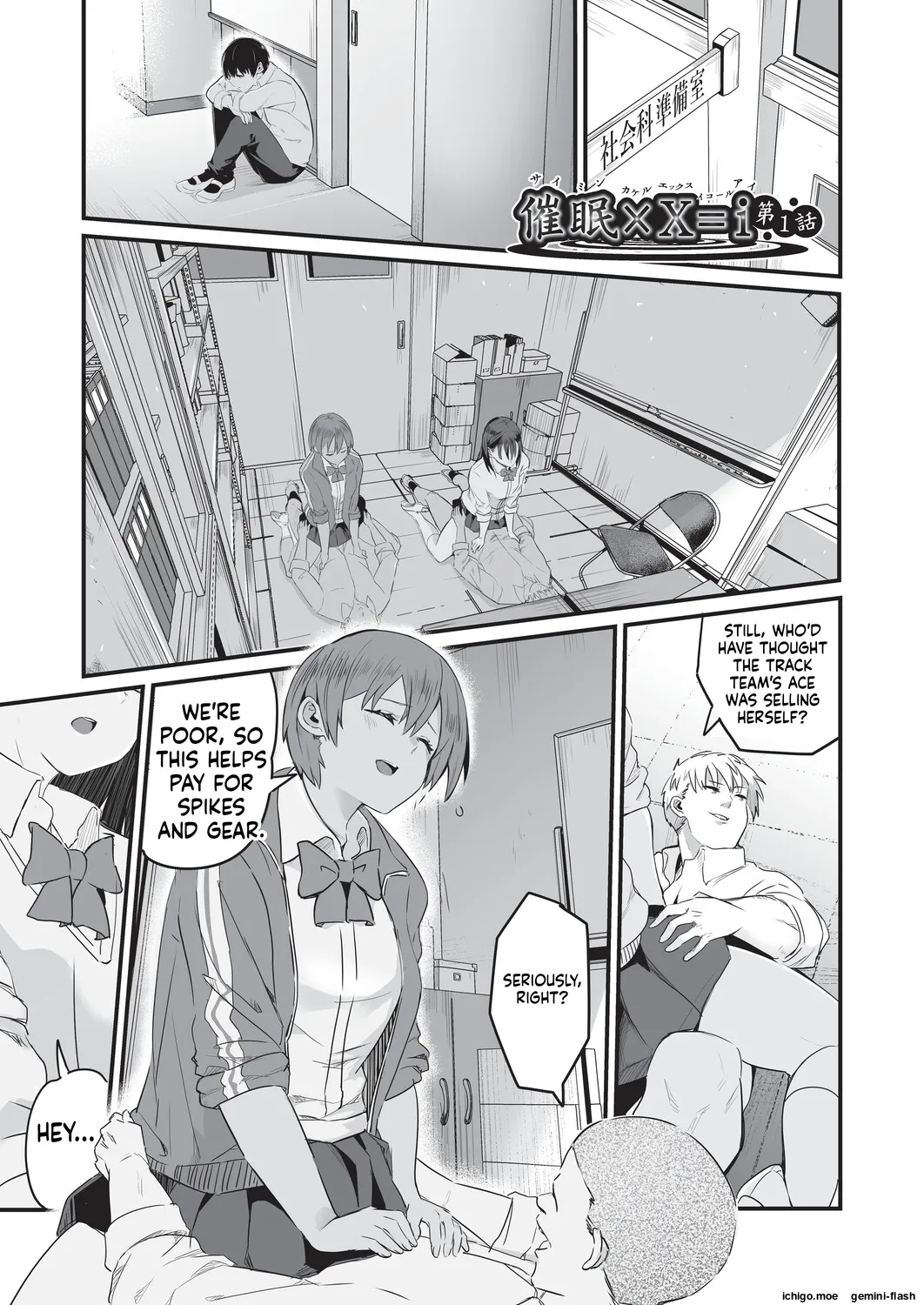 Saimin x X I - Hypnosis x X I _MTL page 6 full