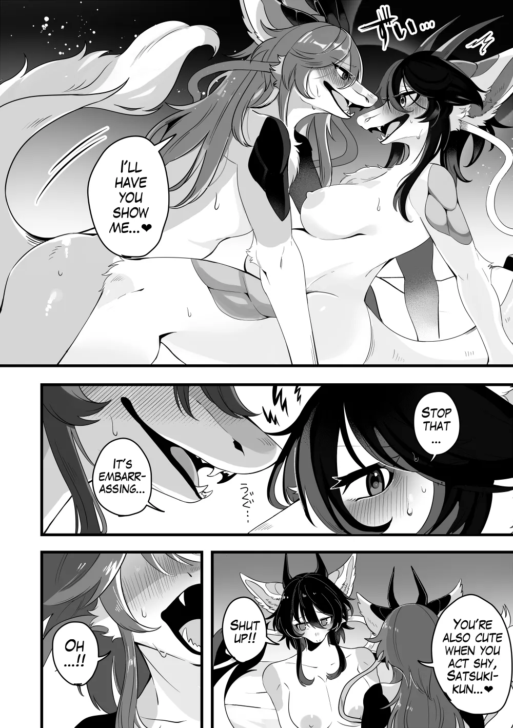 Juuka Play -Sanran Hen- | Beastification Play: Egg Laying Chapter page 4 full