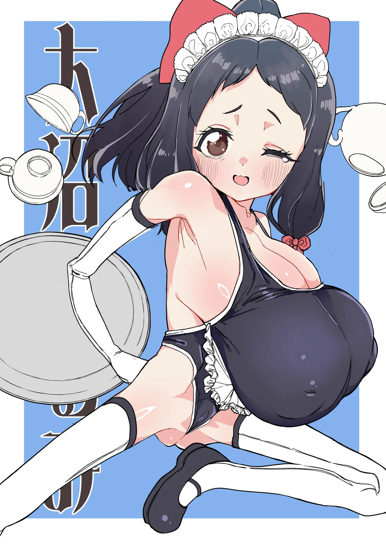 金属光沢 page 1 full