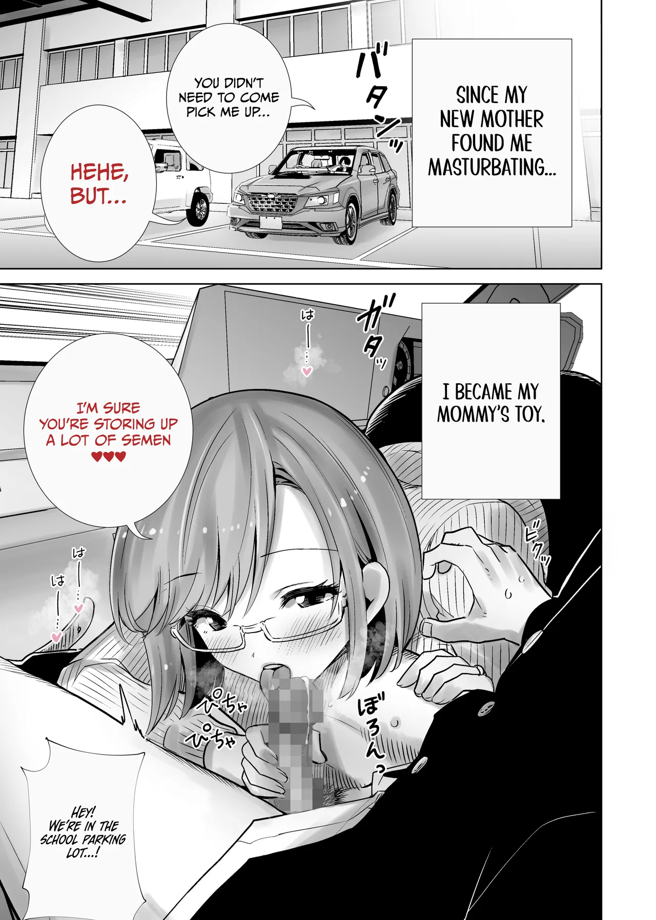 Mama no Omocha ni Sareta Boku 2 | My Stepmom Made Me Her Toy 2 page 3 full