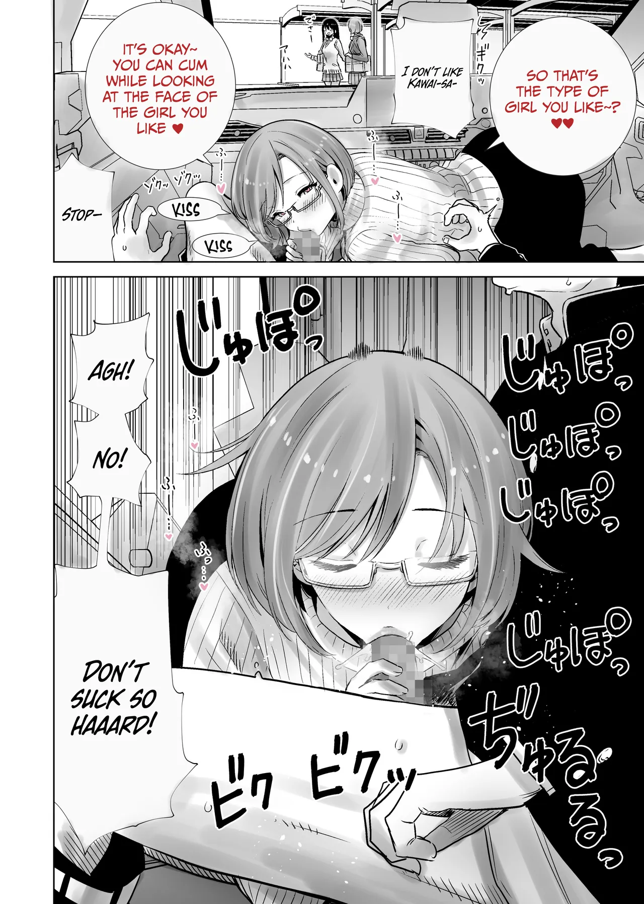 Mama no Omocha ni Sareta Boku 2 | My Stepmom Made Me Her Toy 2 page 6 full