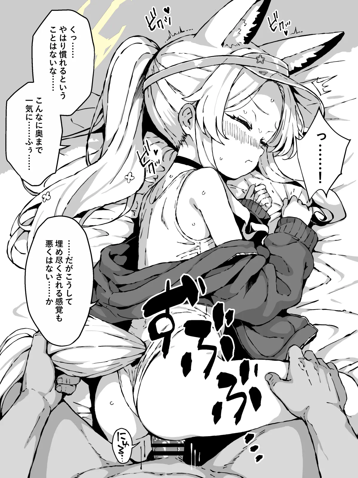 FINISHアーカイブvol.65 百合園セイア5【5枚+文字無し差分5枚】 page 2 full