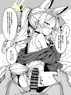 FINISHアーカイブvol.65 百合園セイア5【5枚+文字無し差分5枚】