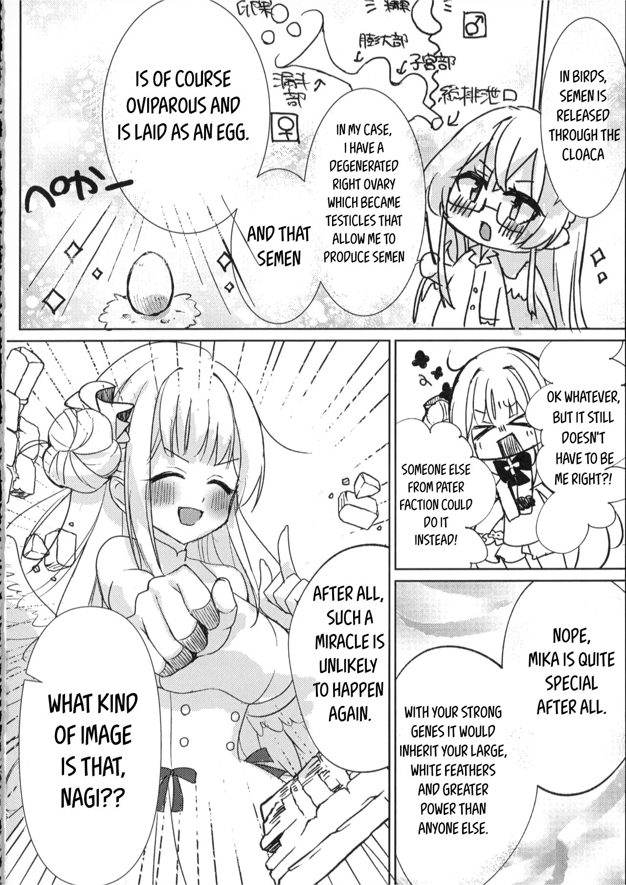 Osananajimi to Koisuru Tamago - Which Came First, the Egg or Love? page 5 full