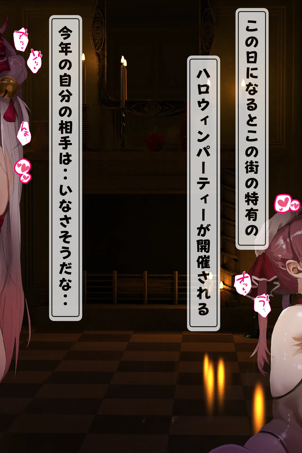 仮装パーティで過激衣装pkmmとお互いの欲情が赴くままsexしまくって妊娠cg集 page 5 full