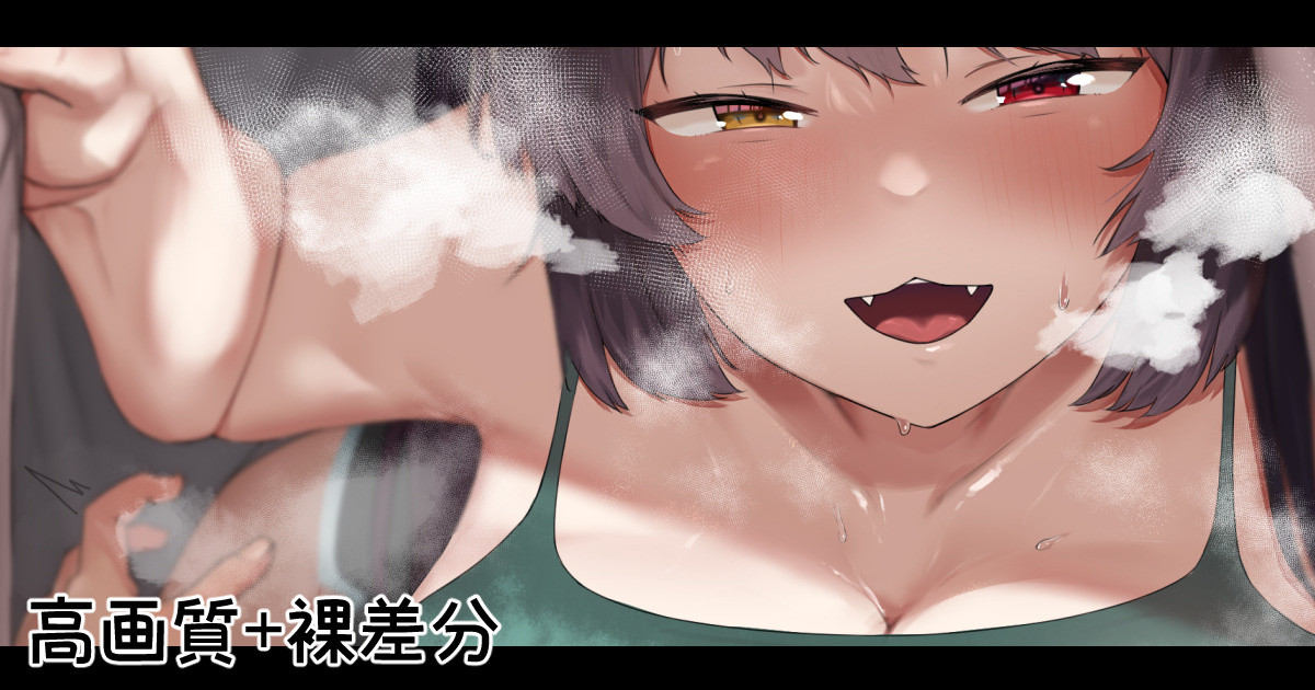 tkたゃ page 1 full