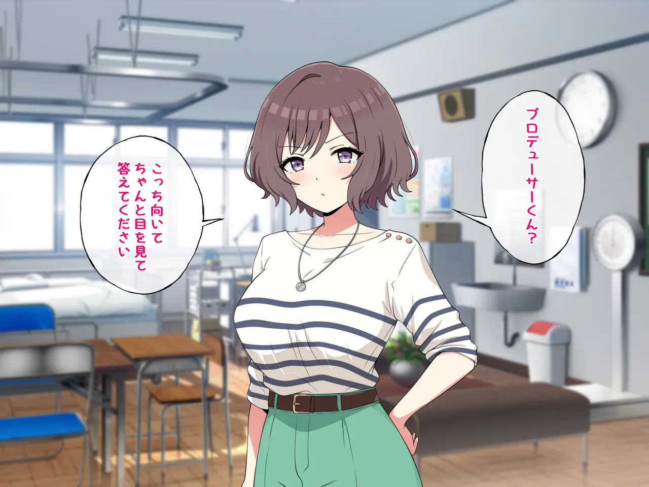 今日からは先生が性処理を行います page 3 full