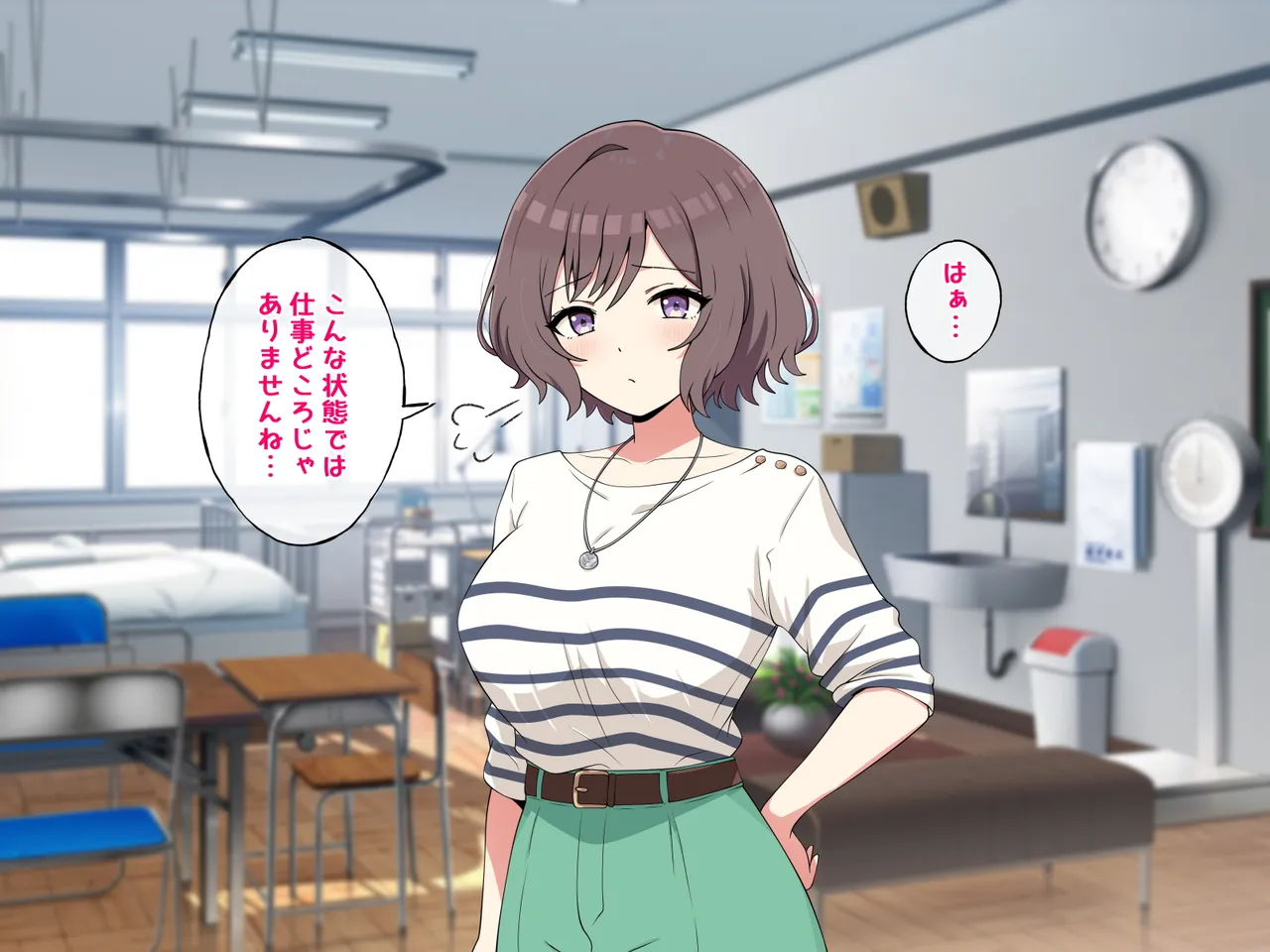 今日からは先生が性処理を行います page 6 full