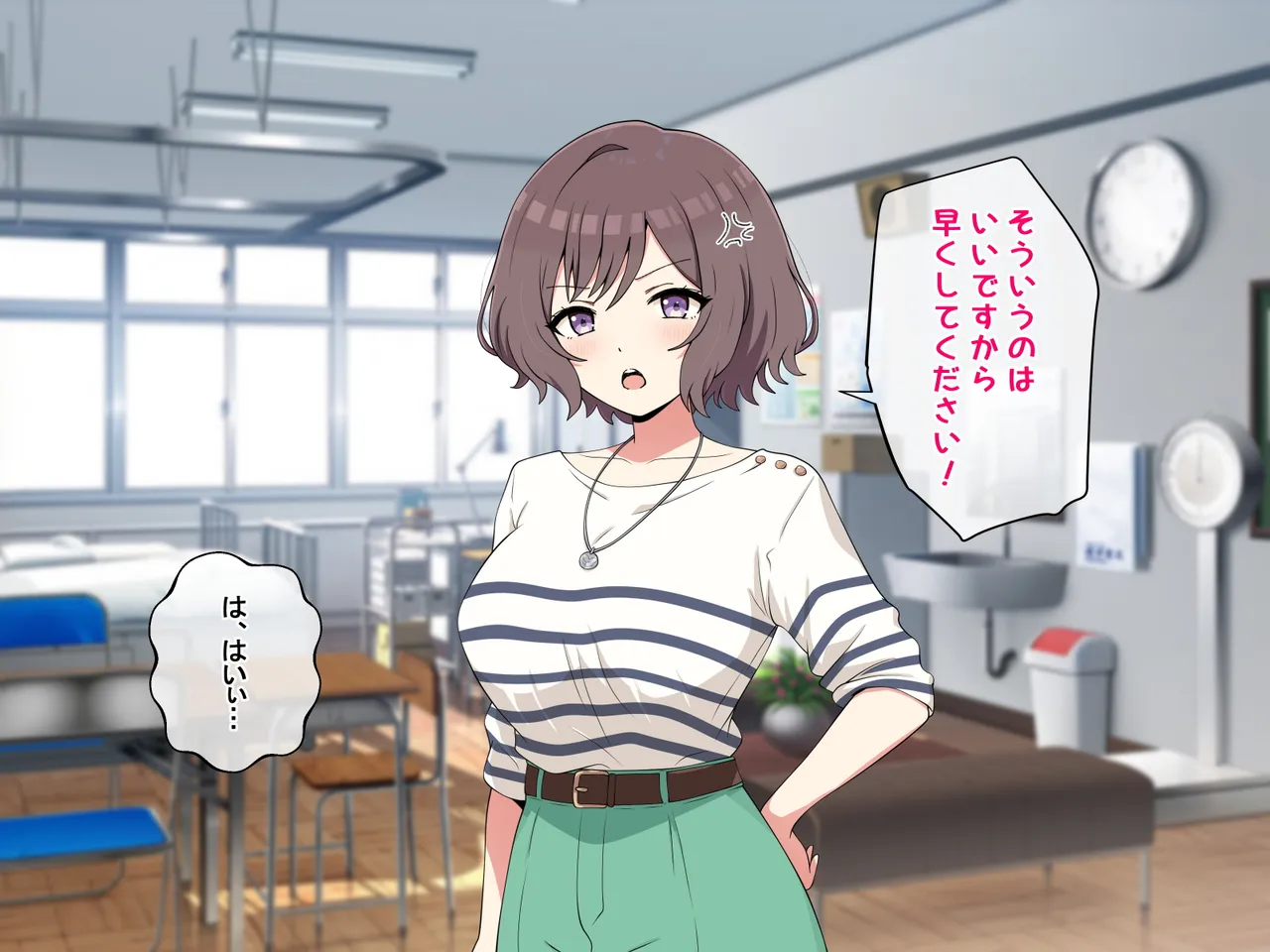 今日からは先生が性処理を行います page 8 full