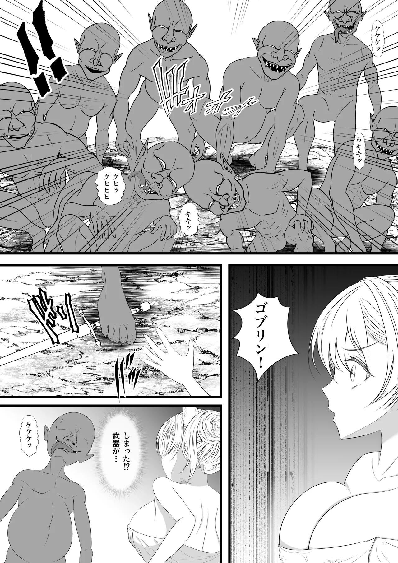 Nekomimi-zoku  no Boukensha, Hikyou Onsen de Goburin ni Osowarechau page 4 full