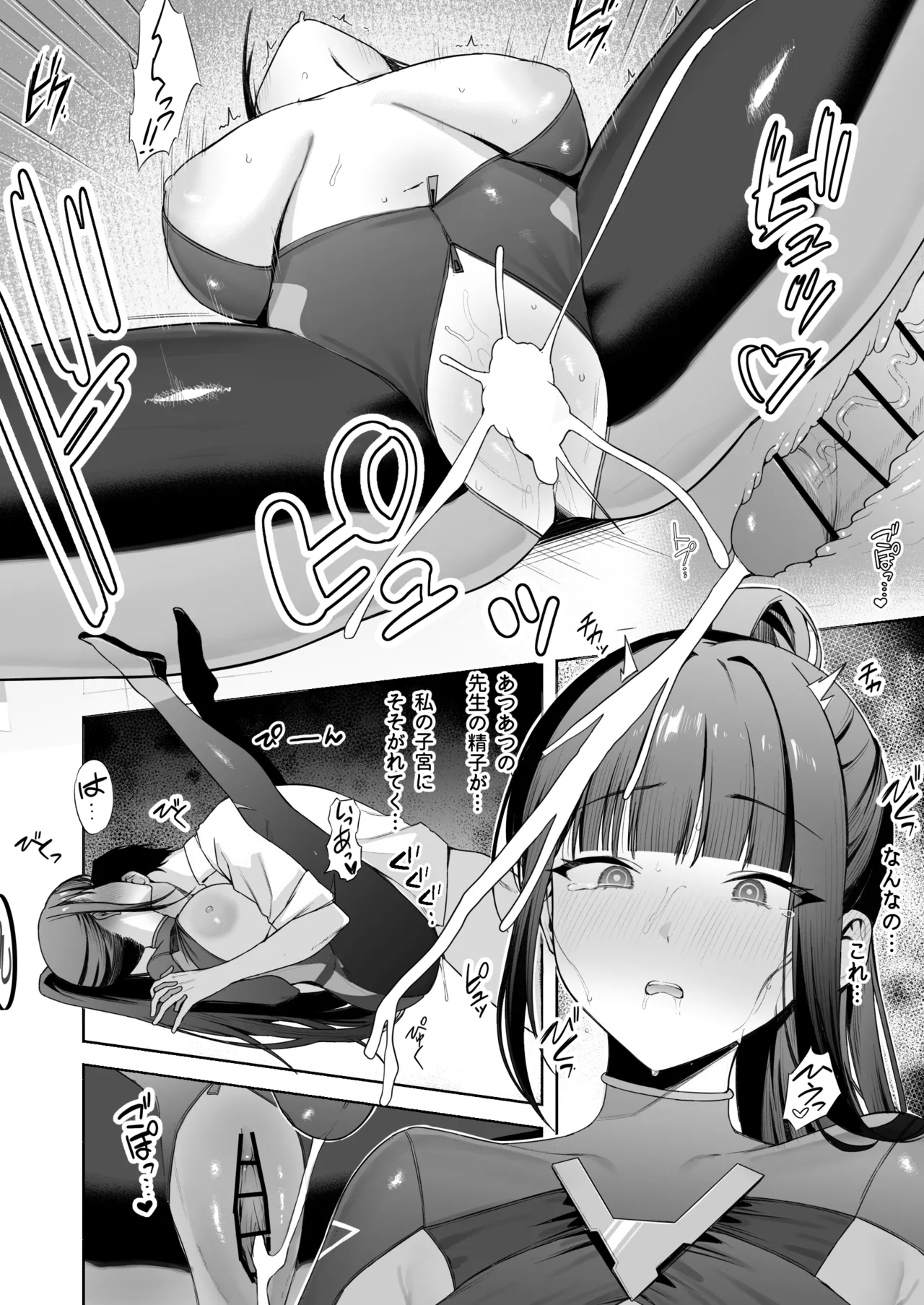 Rio Collection page 10 full