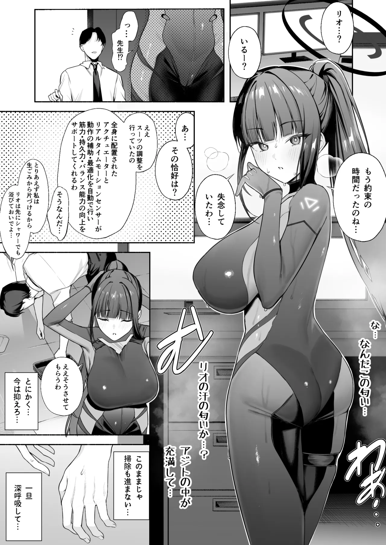 Rio Collection page 5 full