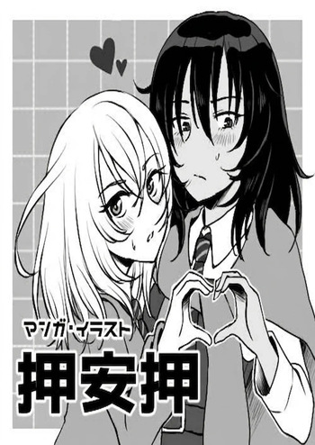 AnOshi Manga | Mangas AnOshi cover