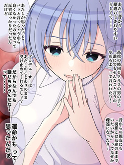 まだ大丈夫