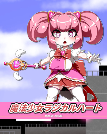 Mahou Shoujo Radical Heart cover